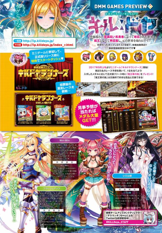 COMIC Anthurium 2017-10 [Digital]_006