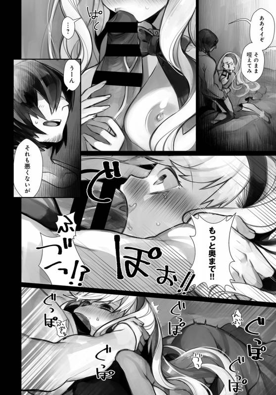 COMIC Anthurium 2017-10 [Digital]_018