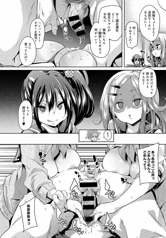 COMIC Anthurium 2017-10 [Digital]_074