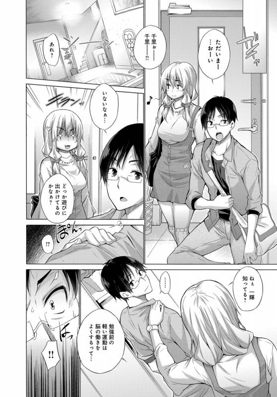 COMIC Anthurium 2017-10 [Digital]_114