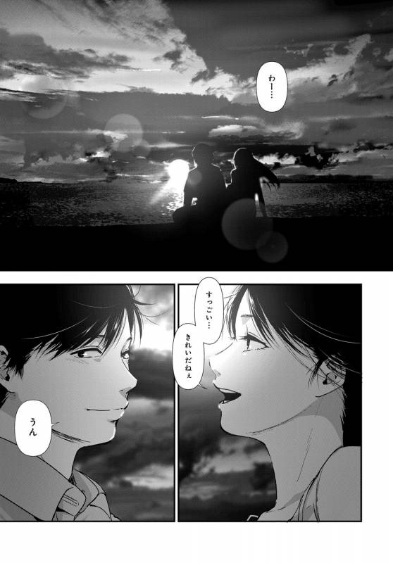 COMIC Anthurium 2017-10 [Digital]_149