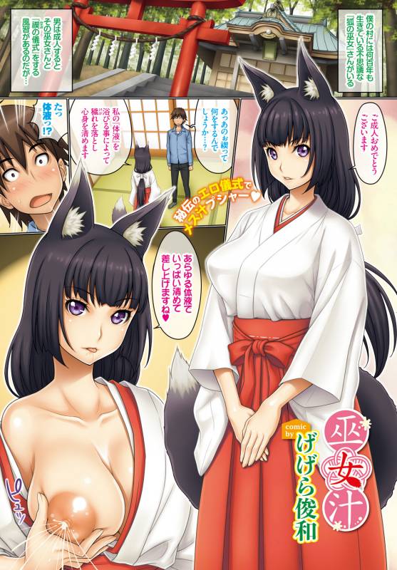 COMIC BAVEL 2018-02 [Digital]_014