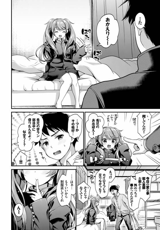 COMIC BAVEL 2018-02 [Digital]_067