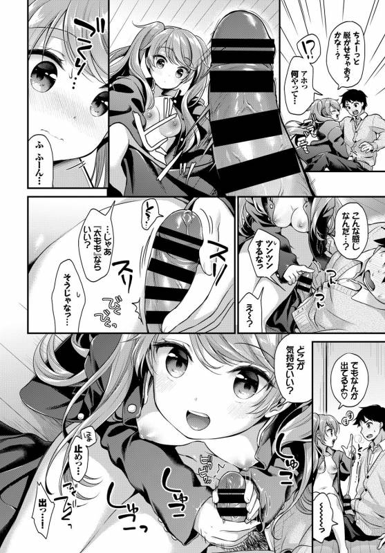 COMIC BAVEL 2018-02 [Digital]_071