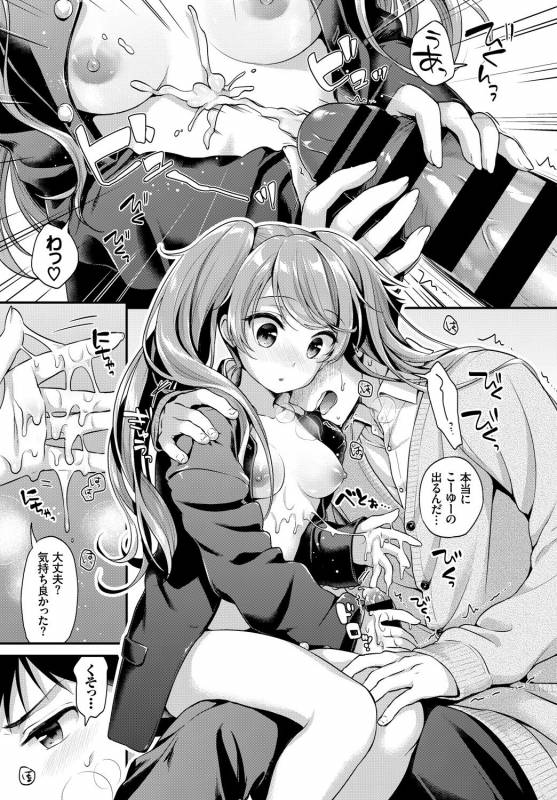 COMIC BAVEL 2018-02 [Digital]_072