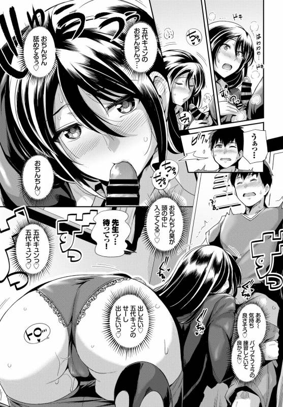 COMIC BAVEL 2018-02 [Digital]_138