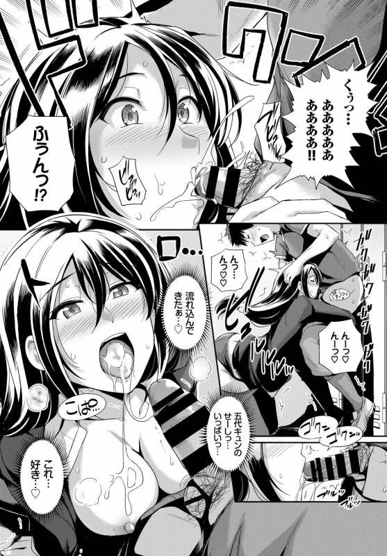 COMIC BAVEL 2018-02 [Digital]_139