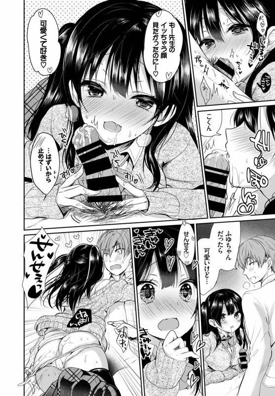 COMIC BAVEL 2018-02 [Digital]_159