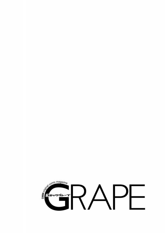 COMIC Grape Vol. 45_001
