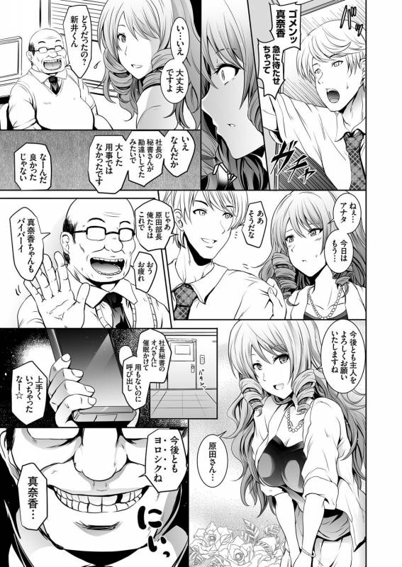 COMIC Grape Vol. 45_007