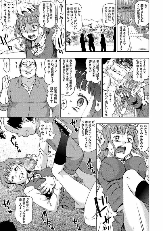 COMIC Grape Vol. 45_067