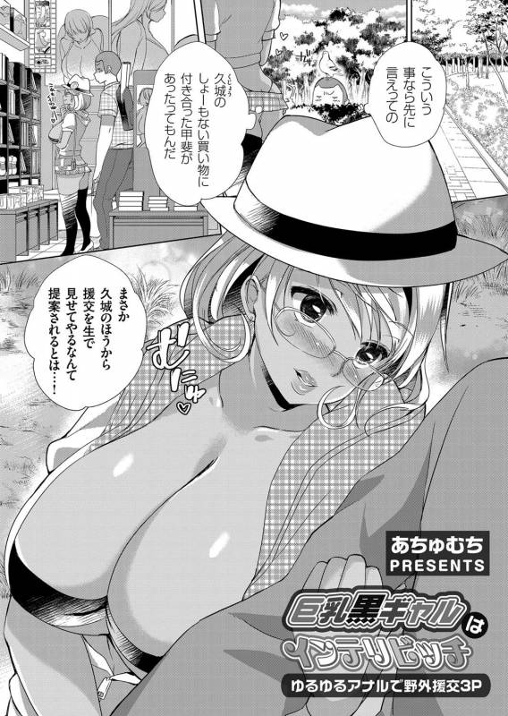 COMIC Grape Vol. 45_129