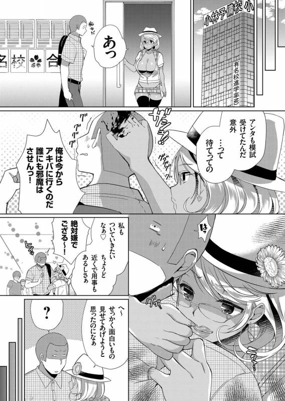 COMIC Grape Vol. 45_130