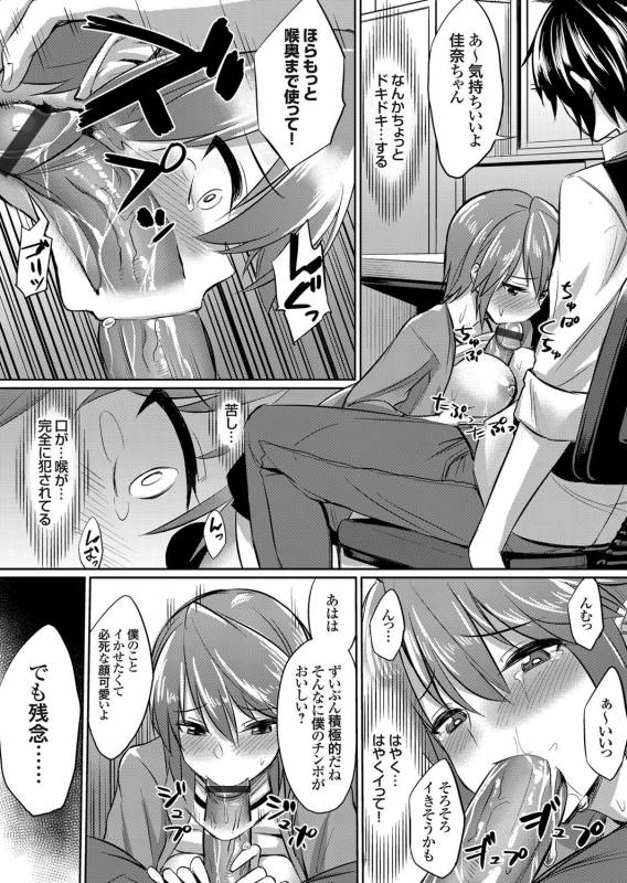 COMIC Grape Vol. 45_158