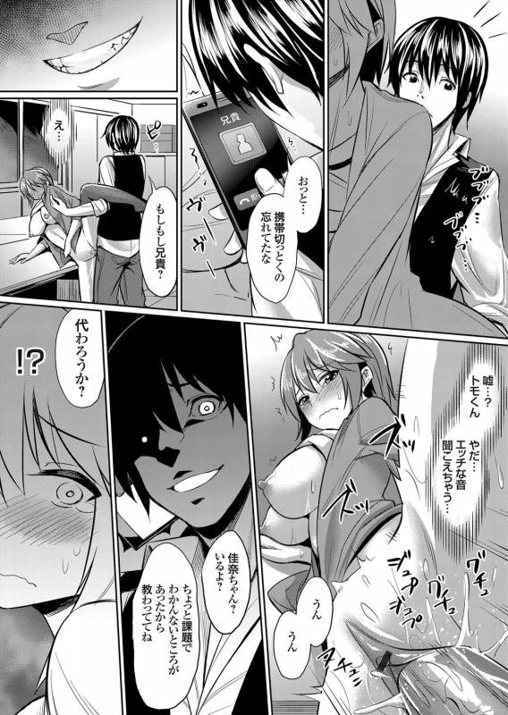 COMIC Grape Vol. 45_164