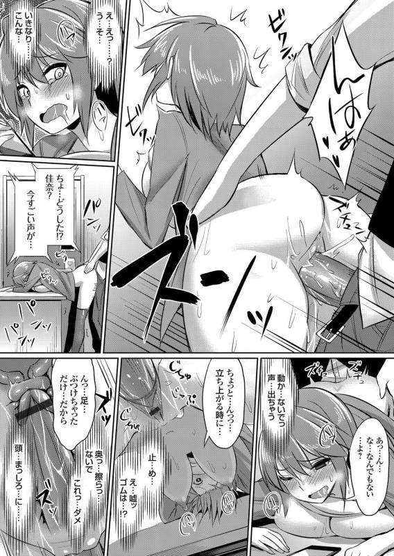 COMIC Grape Vol. 45_166