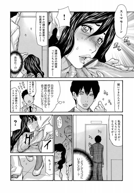 COMIC Magnum X Vol. 26 [Digital]_012