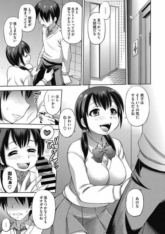 COMIC Megastore DEEP Vol. 14 [Digital]_031