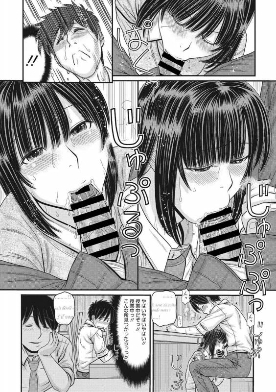 COMIC Megastore DEEP Vol. 14 [Digital]_099