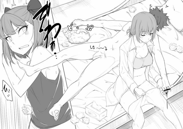 Gudao's room_09