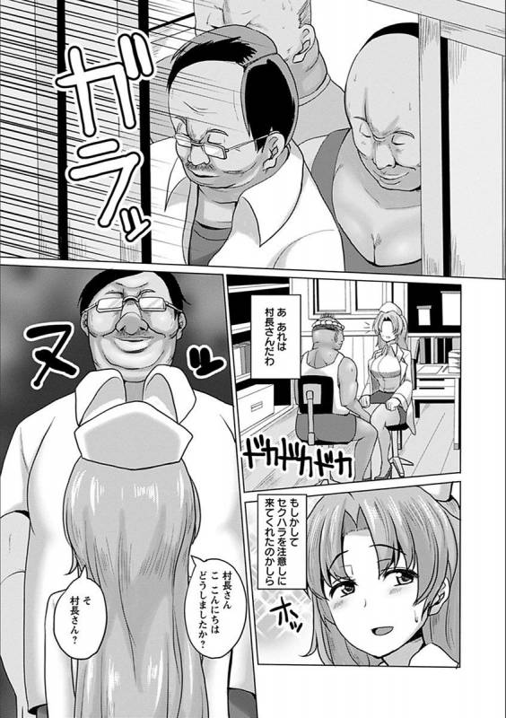 [Anthology] Angel Club MEGA Vol. 19_174