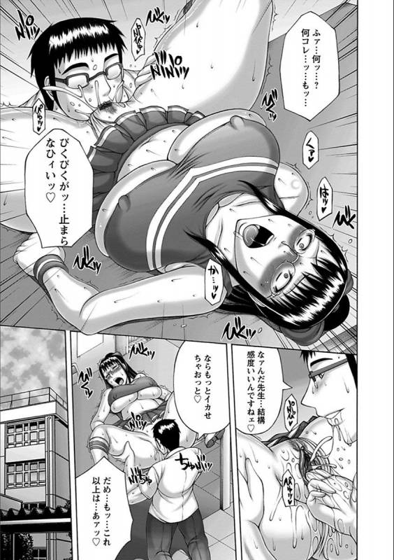 [Anthology] Angel Club MEGA Vol. 19_204