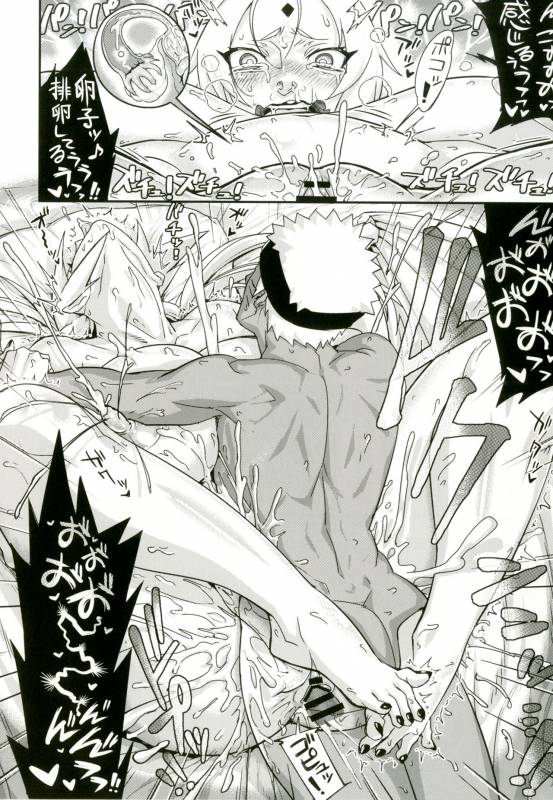 [Aroma Gaeru (Numahana)] Jukumitsuki Intouden 2 (Naruto) [Digital]_16