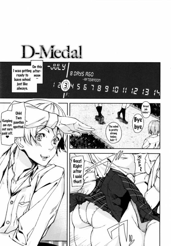 [Ashiomi Masato] D-Medal [English] {doujins.com}_004
