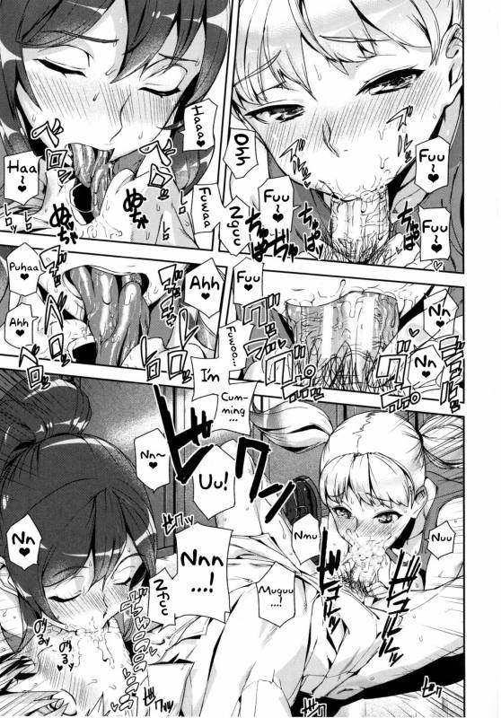 [Ashiomi Masato] D-Medal [English] {doujins.com}_032