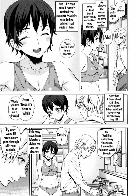 [Ashiomi Masato] D-Medal [English] {doujins.com}_040
