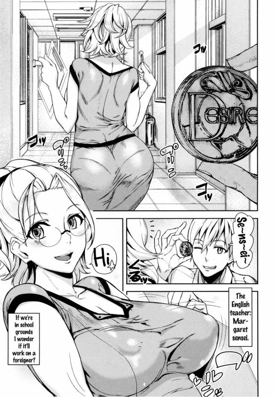 [Ashiomi Masato] D-Medal [English] {doujins.com}_042