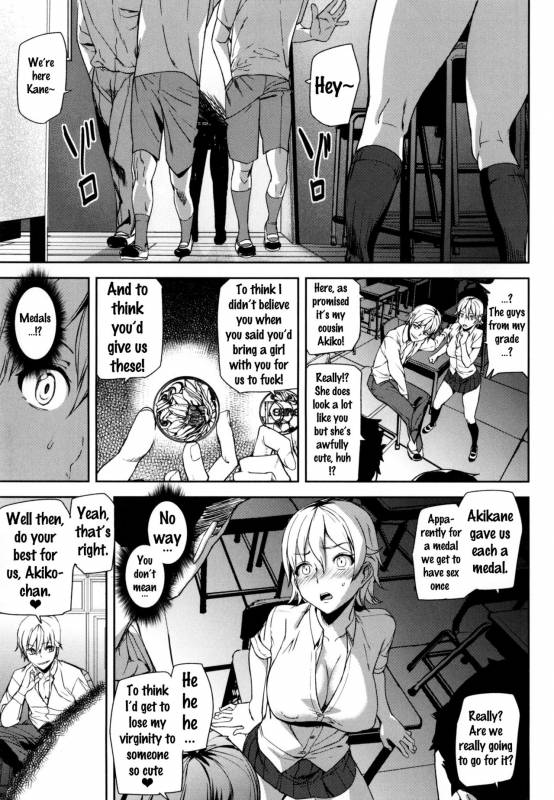 [Ashiomi Masato] D-Medal [English] {doujins.com}_080