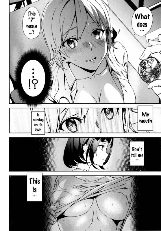 [Ashiomi Masato] D-Medal [English] {doujins.com}_085