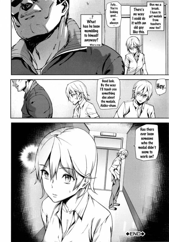 [Ashiomi Masato] D-Medal [English] {doujins.com}_107