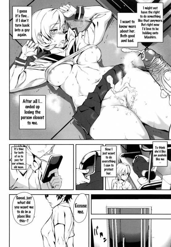 [Ashiomi Masato] D-Medal [English] {doujins.com}_129