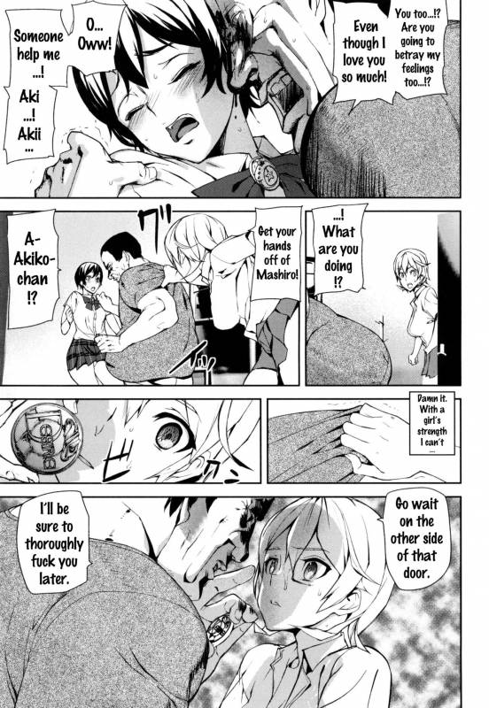 [Ashiomi Masato] D-Medal [English] {doujins.com}_132