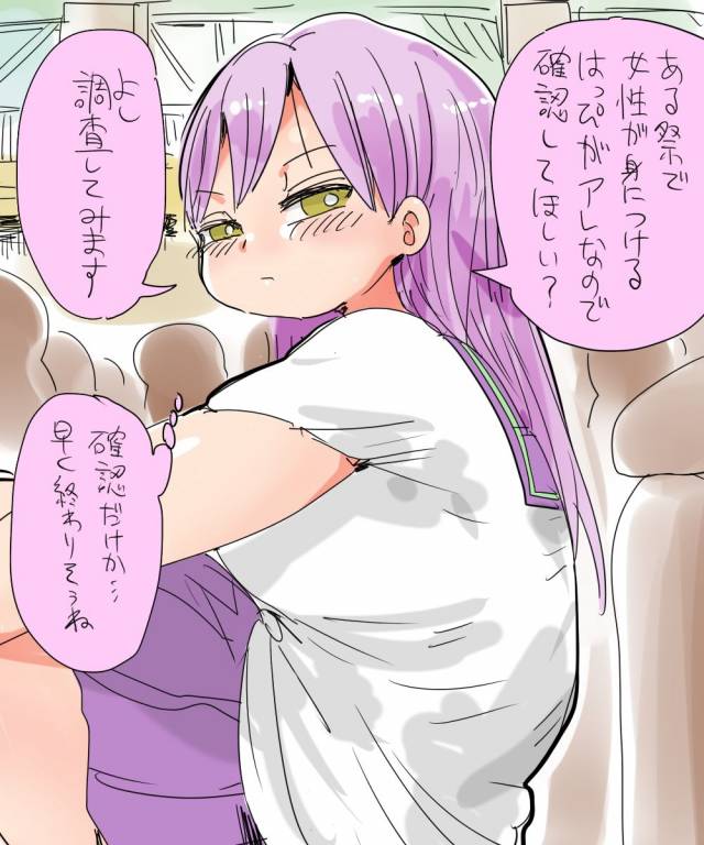 [CRAFT (Kiliu)] Mada Chousa Shoujo no Full Color ga Deta Wakari mashita Chousa shimasu. [Digi_01