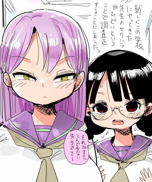 [CRAFT (Kiliu)] Mada Chousa Shoujo no Full Color ga Deta Wakari mashita Chousa shimasu. [Digi_09