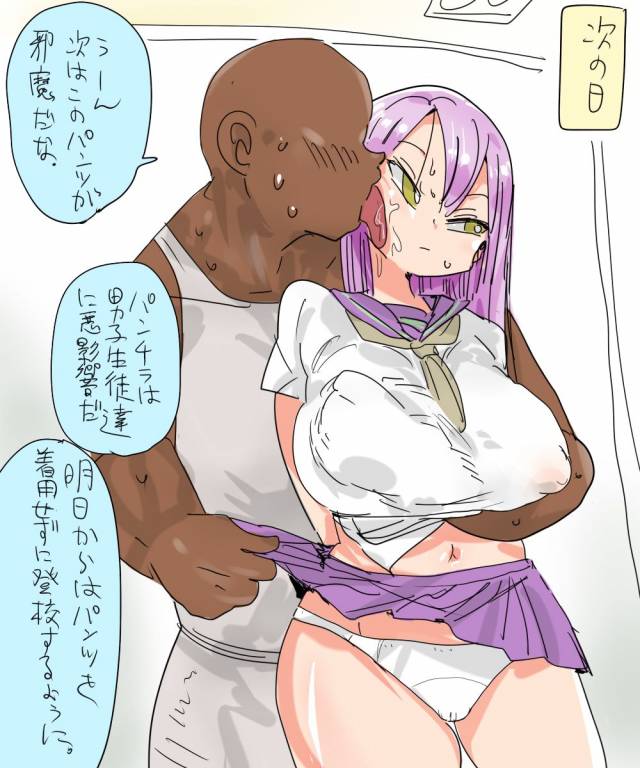 [CRAFT (Kiliu)] Mada Chousa Shoujo no Full Color ga Deta Wakari mashita Chousa shimasu. [Digi_11