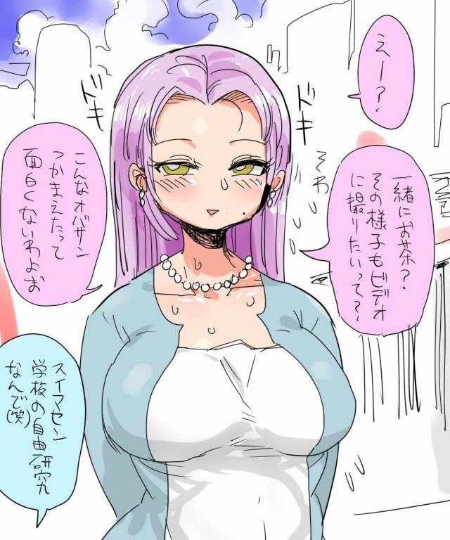 [CRAFT (Kiliu)] Mada Chousa Shoujo no Full Color ga Deta Wakari mashita Chousa shimasu. [Digi_19