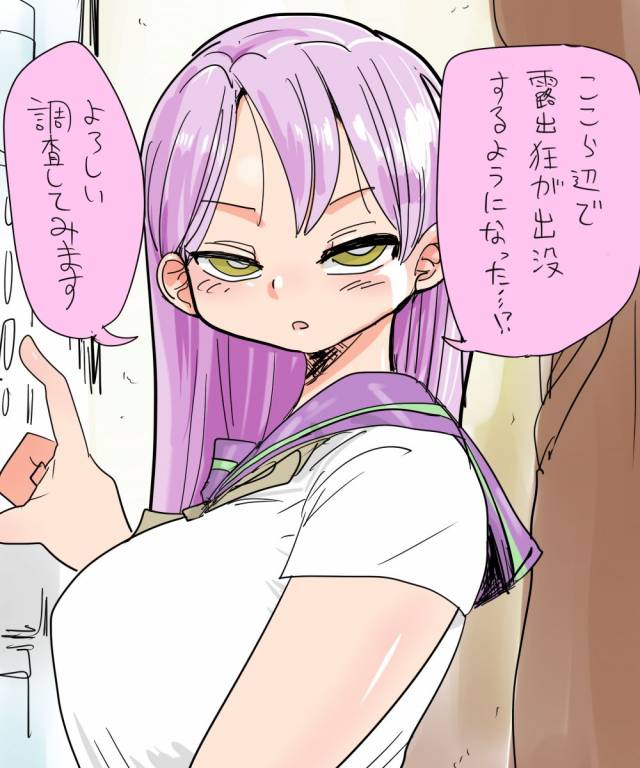 [CRAFT (Kiliu)] Mada Chousa Shoujo no Full Color ga Deta Wakari mashita Chousa shimasu. [Digi_31