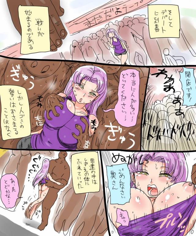 [CRAFT (Kiliu)] Mada Chousa Shoujo no Full Color ga Deta Wakari mashita Chousa shimasu. [Digi_41