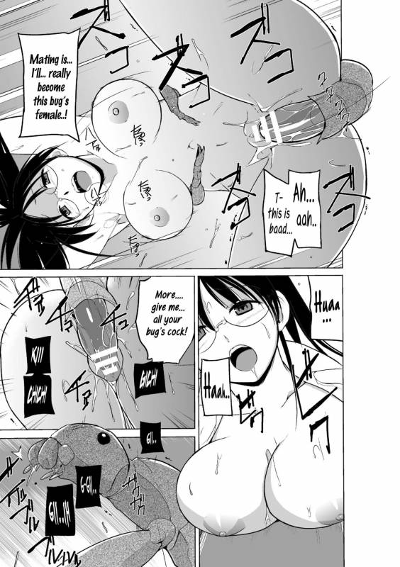 [Chiba Tetsutarou] Mushi Asobi 2 Ch. 2 [English] {Mant} [Digital]_18