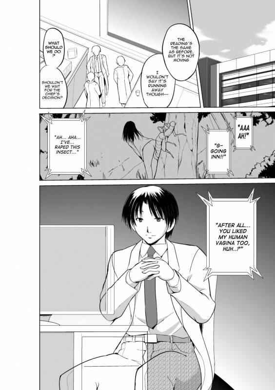 [Chiba Tetsutarou] Mushi Asobi 2 Ch. 2 [English] {Mant} [Digital]_21