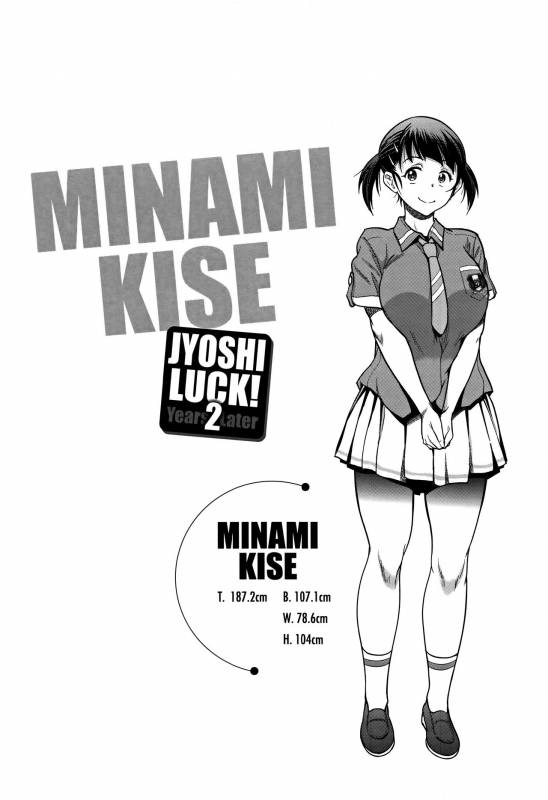 [DISTANCE] Joshi Lacu! - Girls Lacrosse Club ~2 Years Later~ Ch. 0-2 [English] =TLL + CW=_078