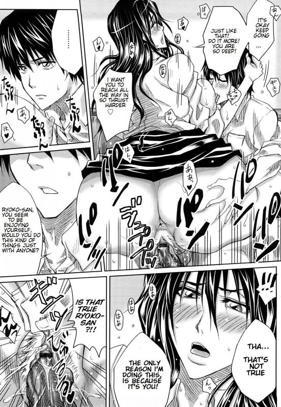 [Dunga] Onee-san no First Lesson (Love Ketsu) [English] [KishidaKyoudan]_13