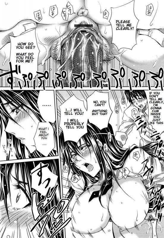 [Dunga] Onee-san no First Lesson (Love Ketsu) [English] [KishidaKyoudan]_17