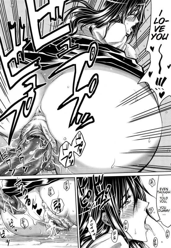 [Dunga] Onee-san no First Lesson (Love Ketsu) [English] [KishidaKyoudan]_18