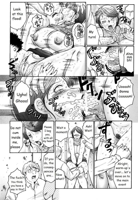 [Fuusen Club] Haha Mamire [English] [LWB, csynn, SaHa]_043