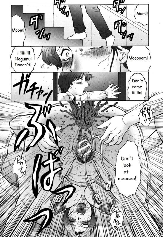 [Fuusen Club] Haha Mamire [English] [LWB, csynn, SaHa]_087